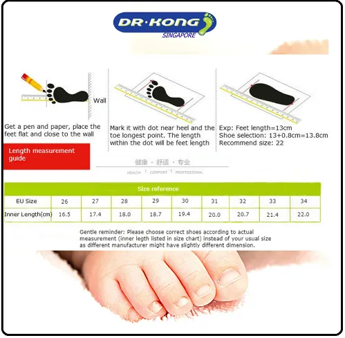 DR.KONG KIDS TOTAL CONTACT SANDALS DK-S1000621-PIK(RP : $109)